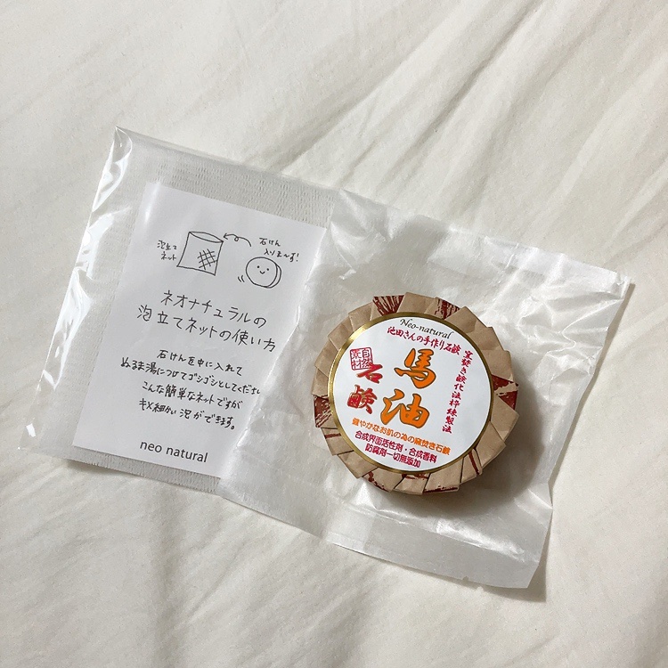 馬油石鹸/池田さんの石けん/ボディ石鹸を使ったクチコミ（2枚目）