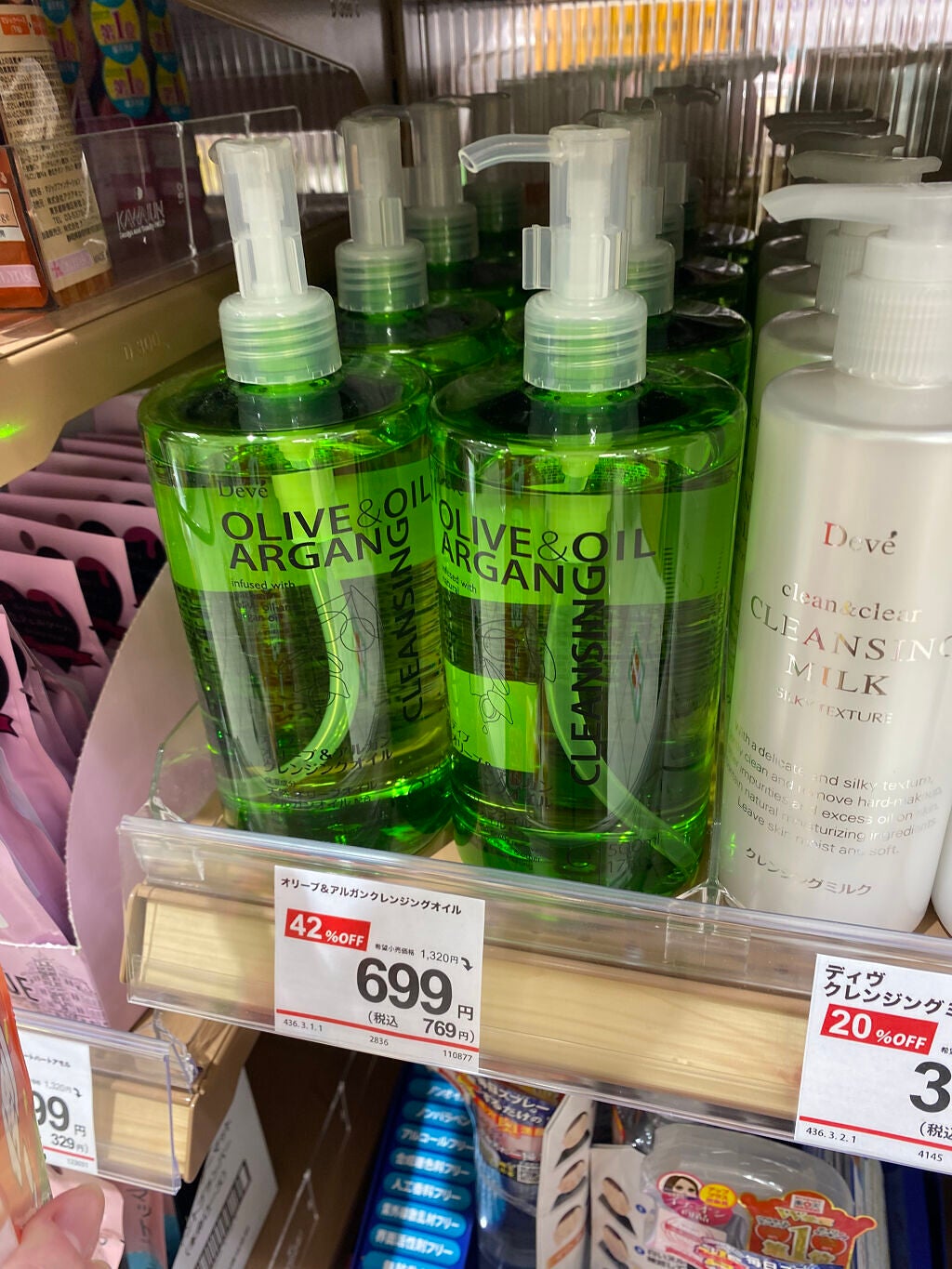 ゆい on LIPS 「最近の欲しいものと、リピしてるもの!..」(6枚目)