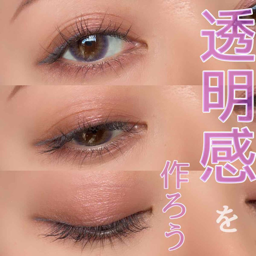 スキニーリッチシャドウ/excel/アイシャドウパレットを使ったクチコミ(1枚目)