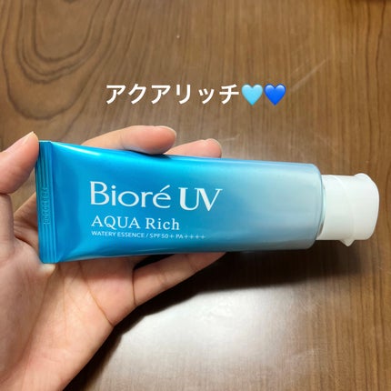 ビオレUV アクアリッチ ウォータリーエッセンス/ビオレ/日焼け止めローションを使ったクチコミ(1枚目)