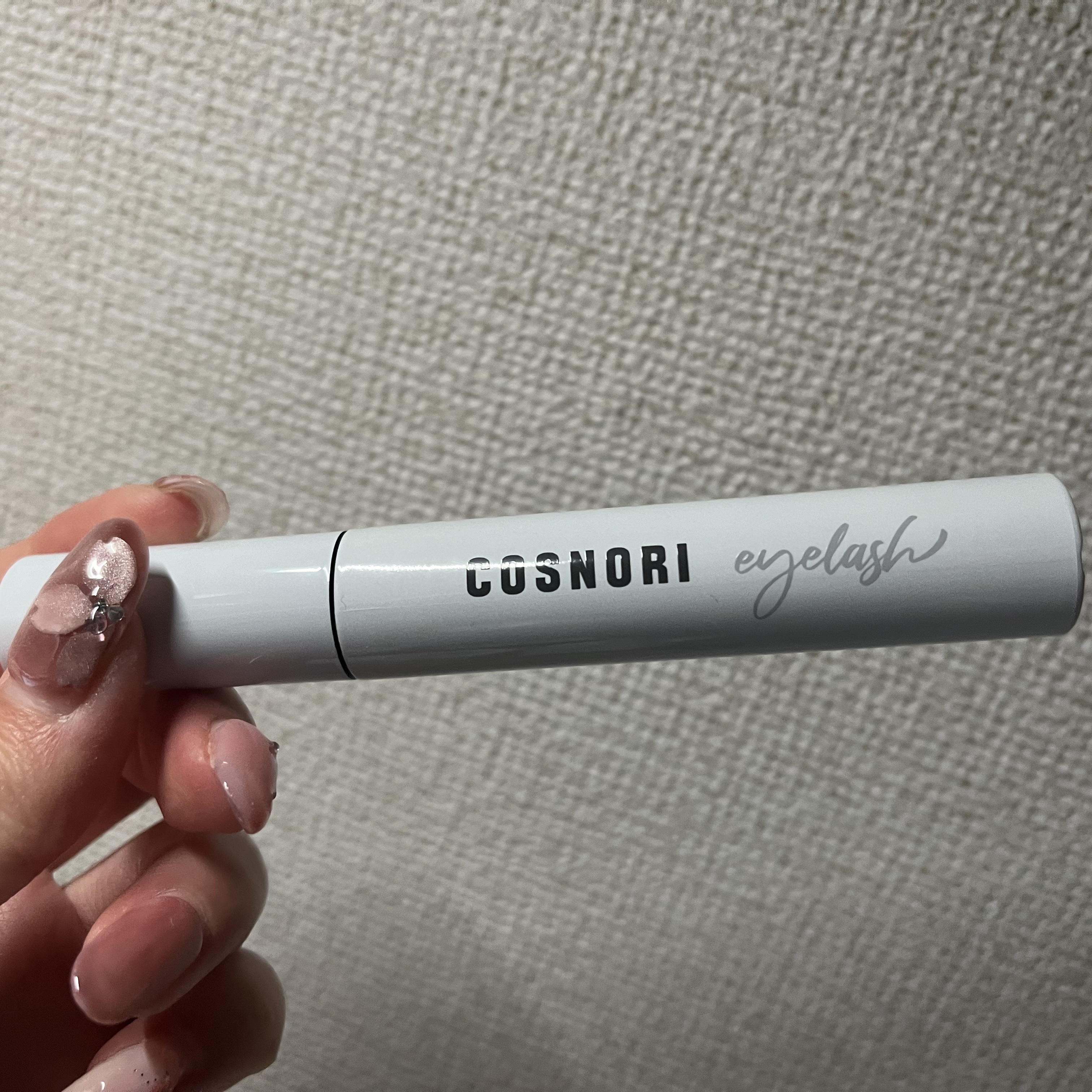 ロングアクティブアイラッシュセラム/COSNORI/まつげ美容液を使ったクチコミ（3枚目）