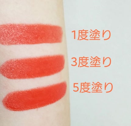 Silk Finish Lipstick/wet 'n' wild/口紅を使ったクチコミ(4枚目)