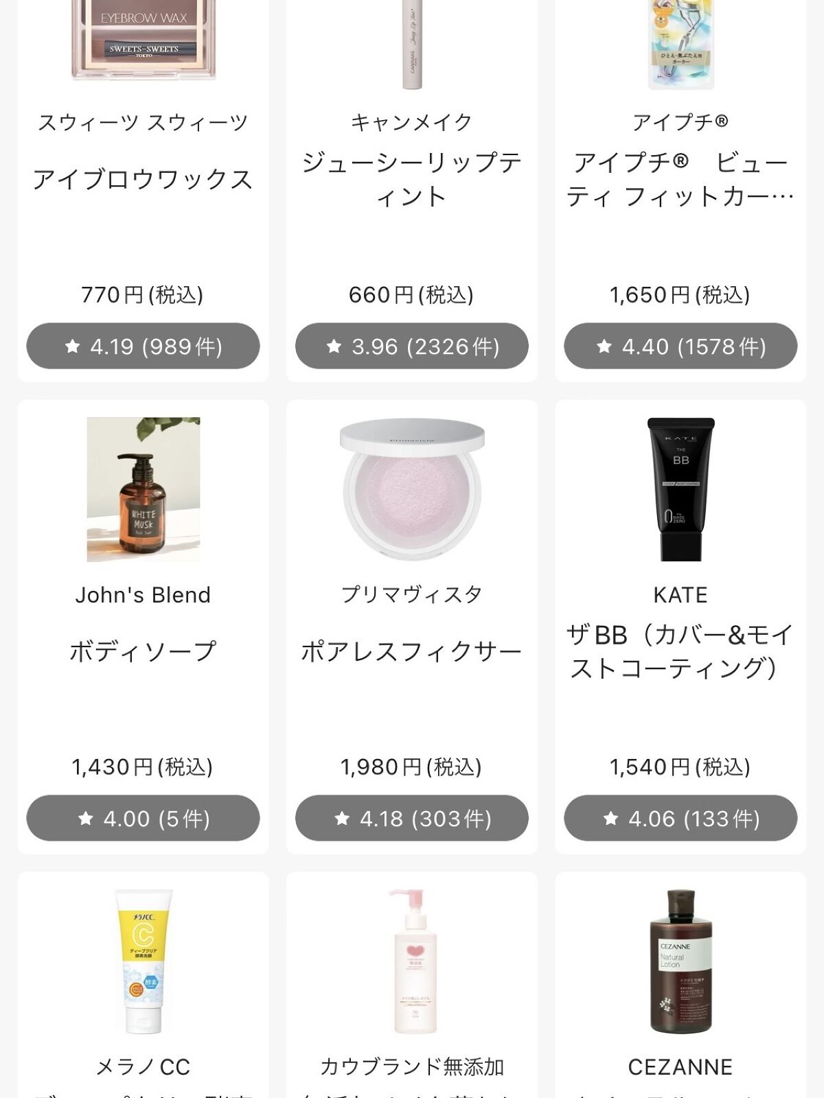 ポアレスフィクサー/プリマヴィスタ/ルースパウダーを使ったクチコミ（1枚目）