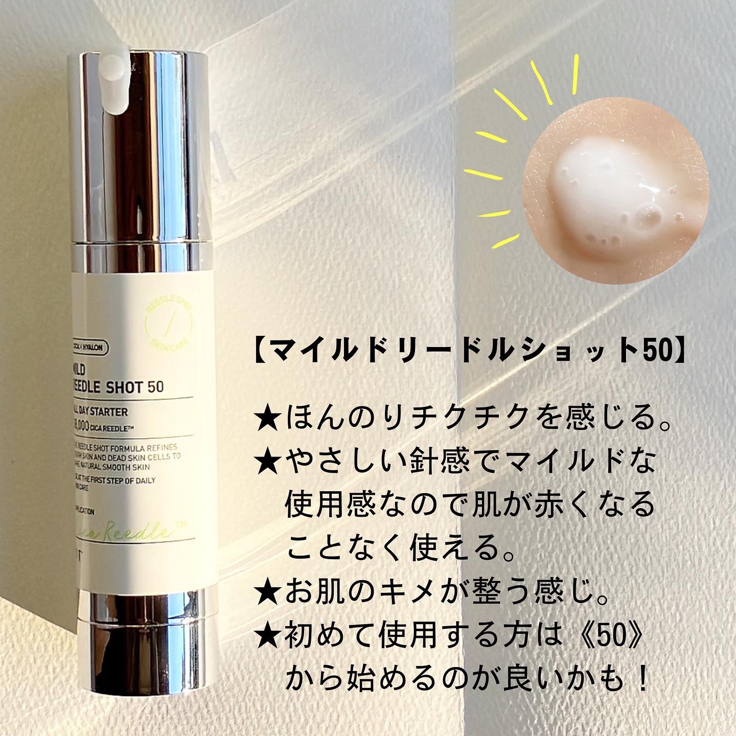 シカ レチA オールインワン 3ステップ マスク (1EA)/VT/その他スキンケアを使ったクチコミ（2枚目）