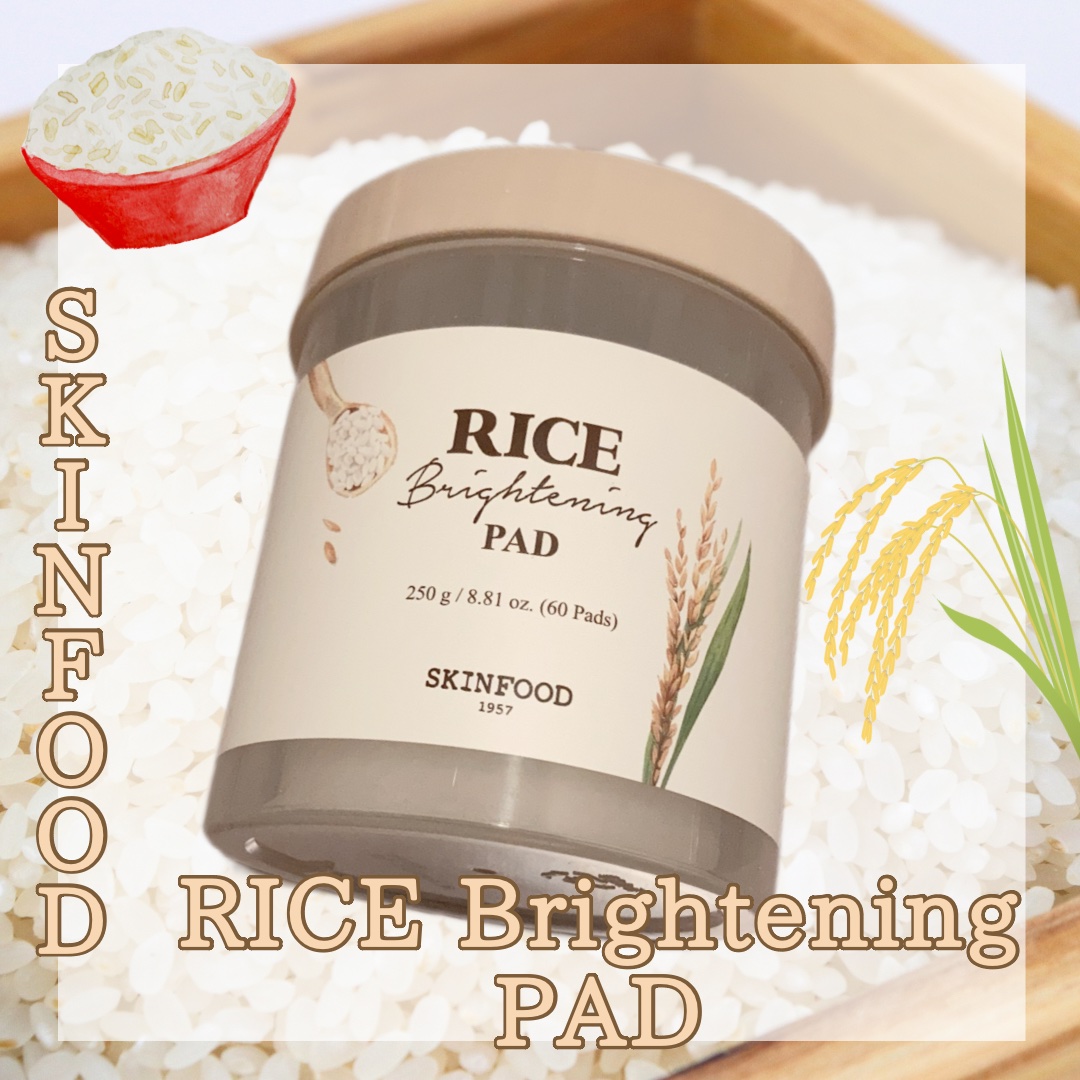ライスブライトニングパッド/SKINFOOD/トナーパッドを使ったクチコミ（1枚目）