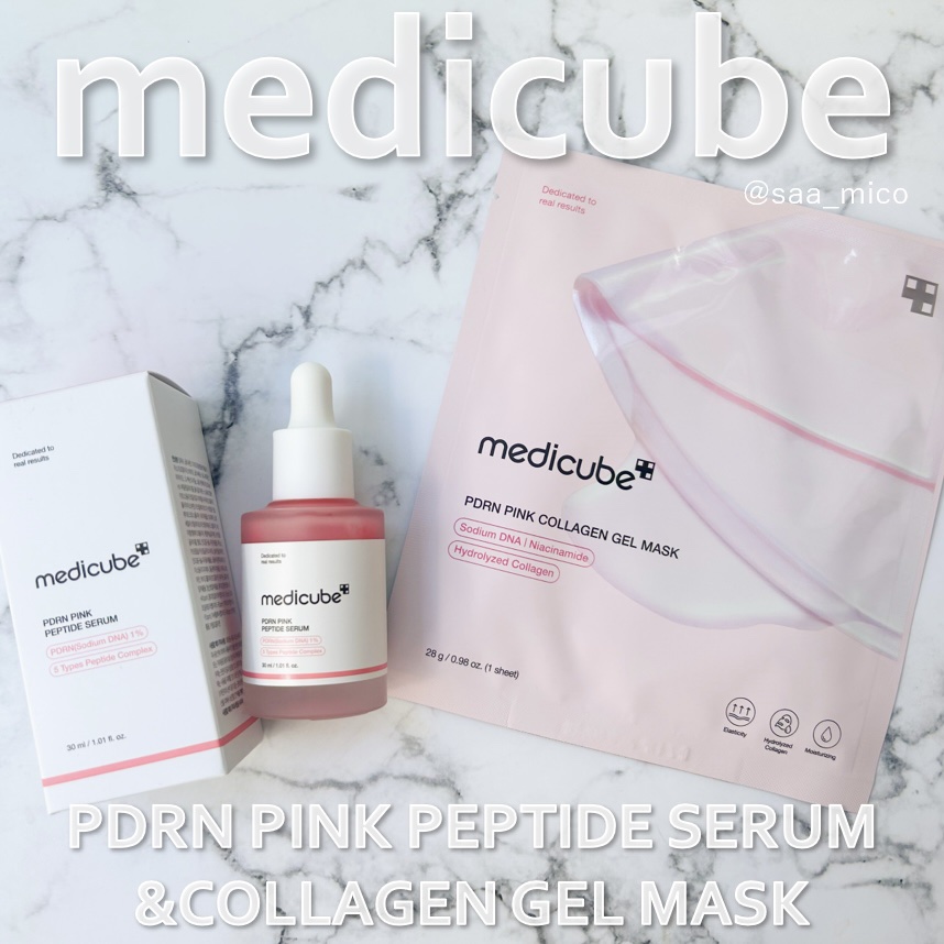PDRNピンクコラーゲンゲルマスク/MEDICUBE/シートマスク・パックを使ったクチコミ（1枚目）