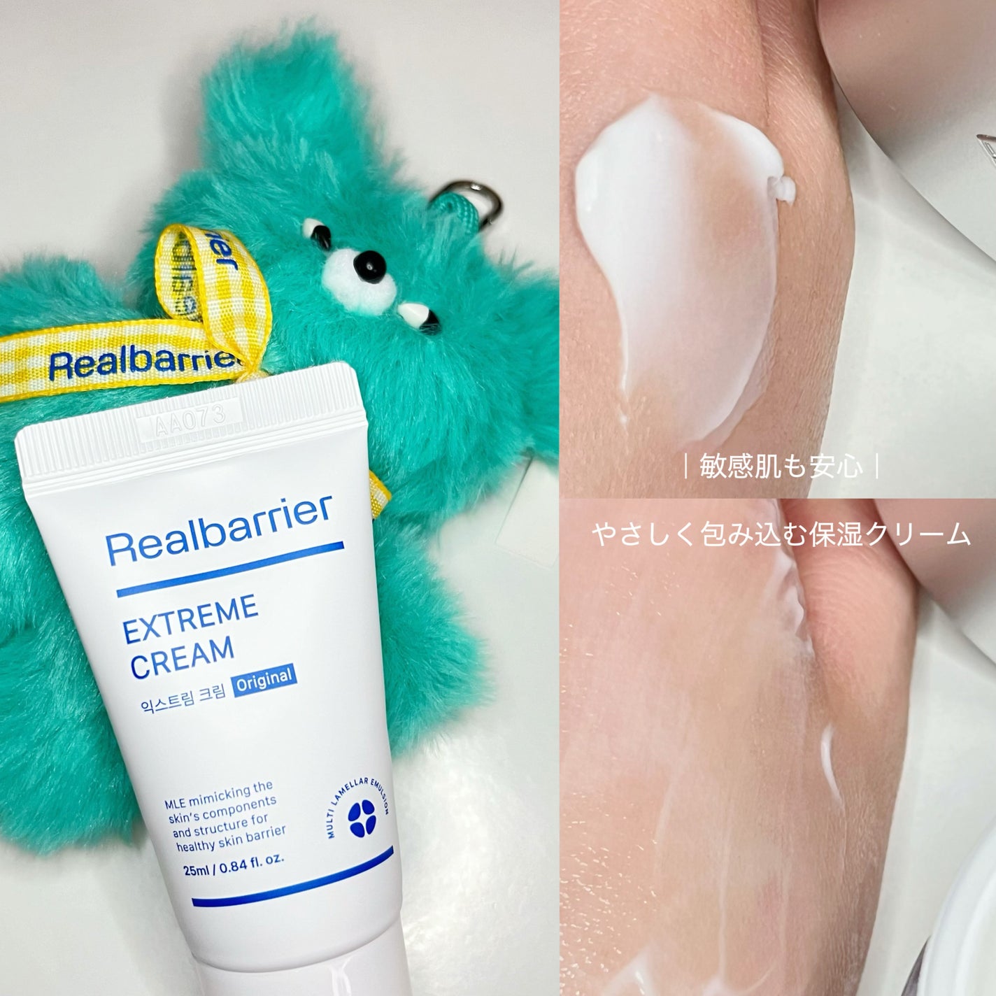 リアルバリア エクストリームクリーム オリジナル/Real Barrier/フェイスクリームを使ったクチコミ(3枚目)