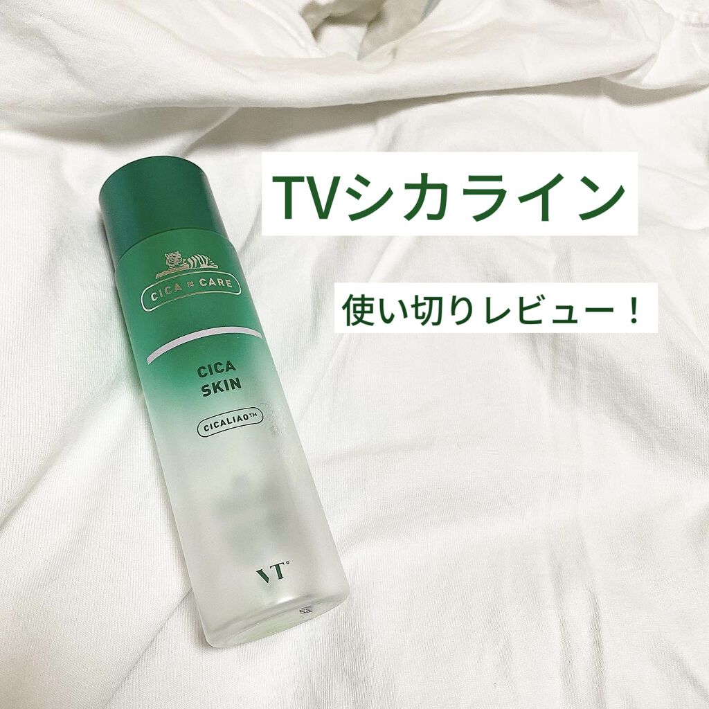 CICA スキン/VT/化粧水を使ったクチコミ（1枚目）