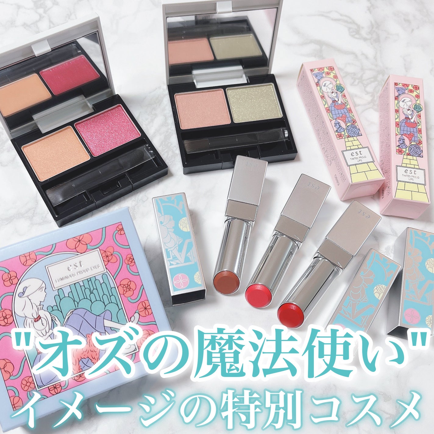 ティンティッド プラウド リップス/est/口紅を使ったクチコミ(1枚目)