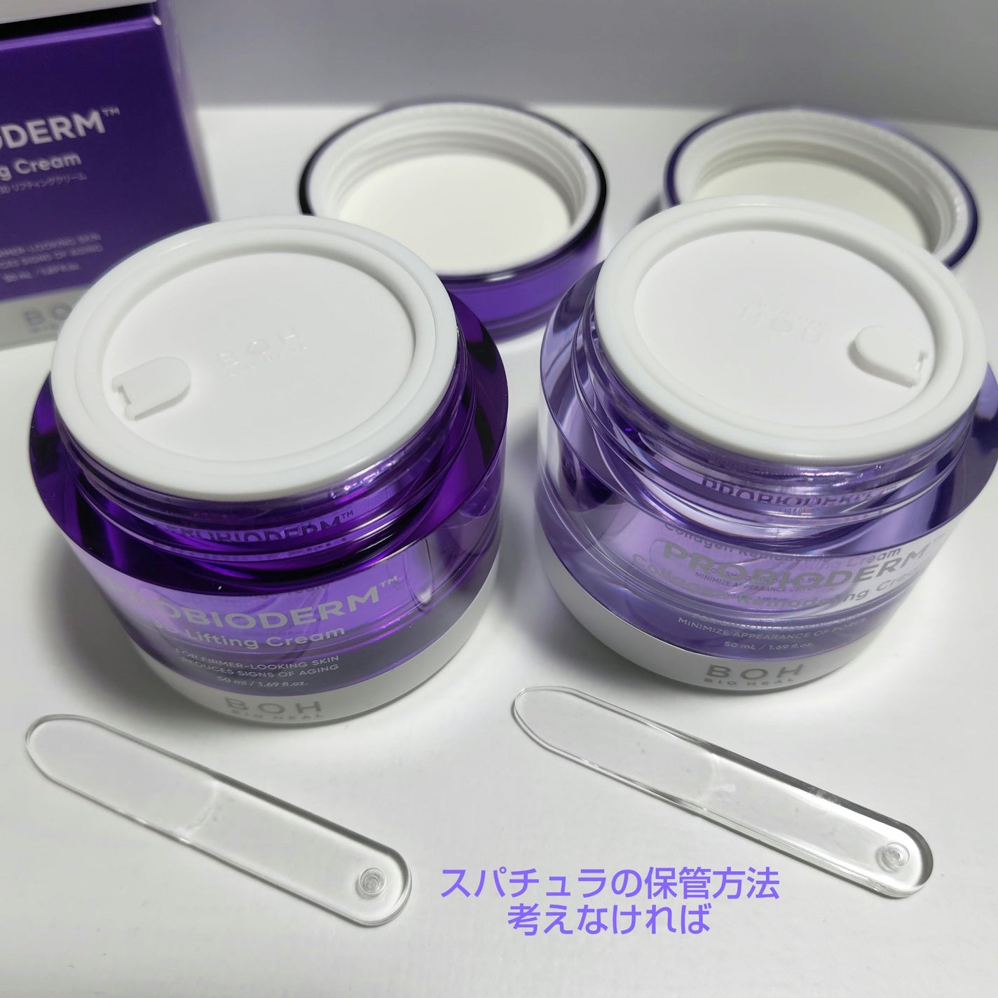 ãã€ãªããŒã«ã ãããã€ãªããŒã 3Dãªããã£ã³ã°ã¯ãªãŒã /BIOHEAL BOH/ãã§ã€ã¹ã¯ãªãŒã ã䜿ã£ãã¯ãã³ãïŒ5æç®ïŒ