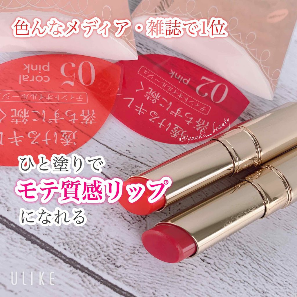 オペラ リップティント N/OPERA/リップティントを使ったクチコミ（1枚目）