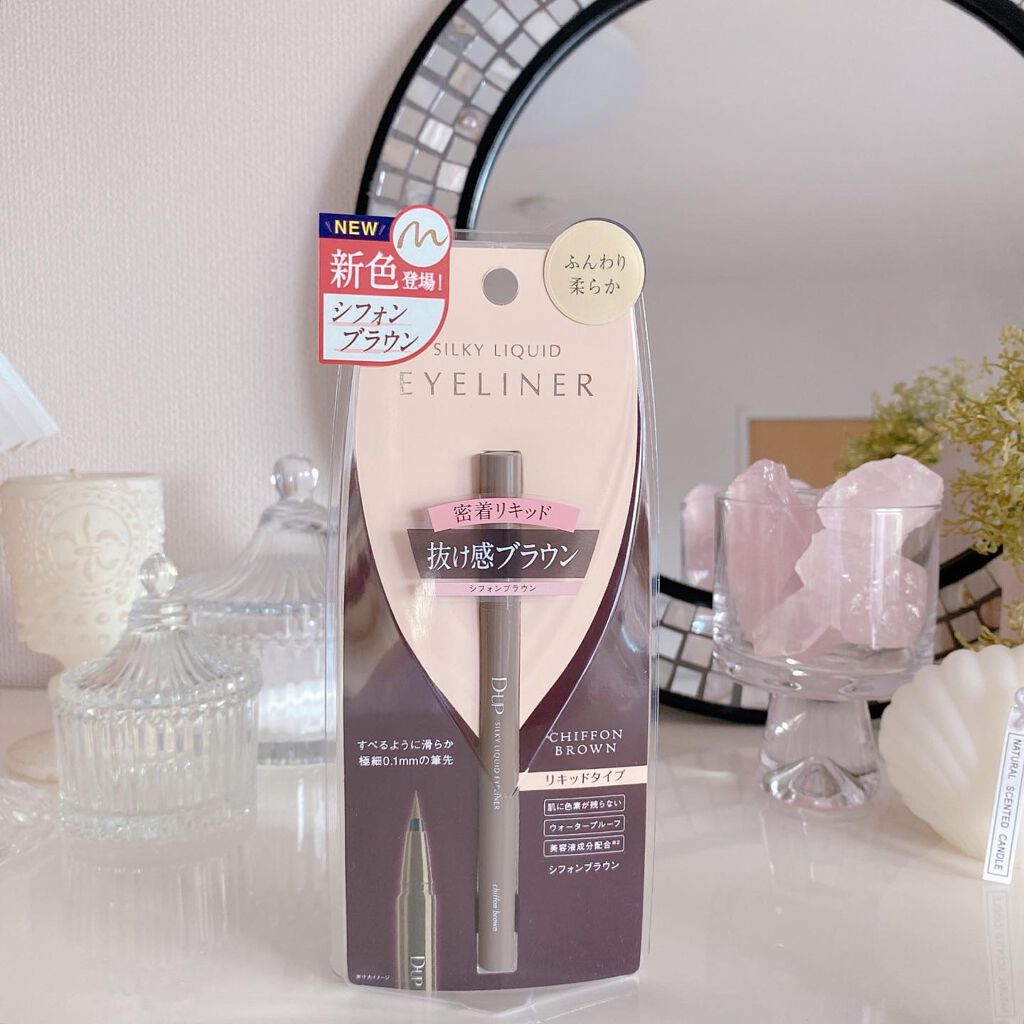 シルキーリキッドアイライナーWP/D-UP/リキッドアイライナーを使ったクチコミ(5枚目)