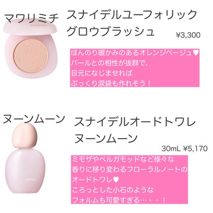 yuki on LIPS 「こんにちは♪yukiです☺️いつも投稿見ていただきありがとうご..」(4枚目)