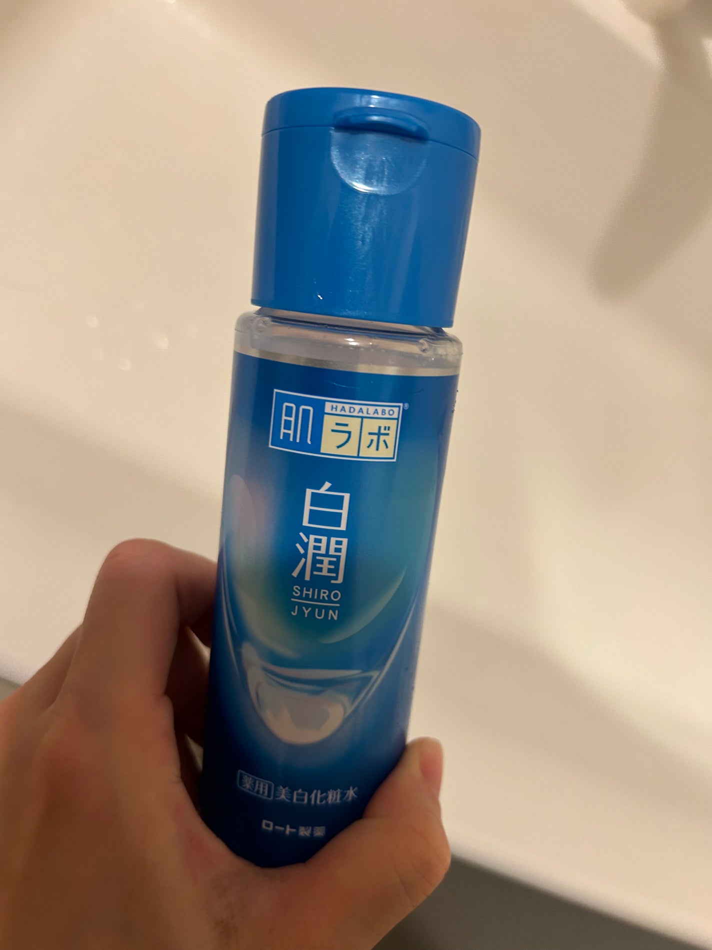 白潤 薬用美白化粧水/肌ラボ/化粧水を使ったクチコミ(1枚目)