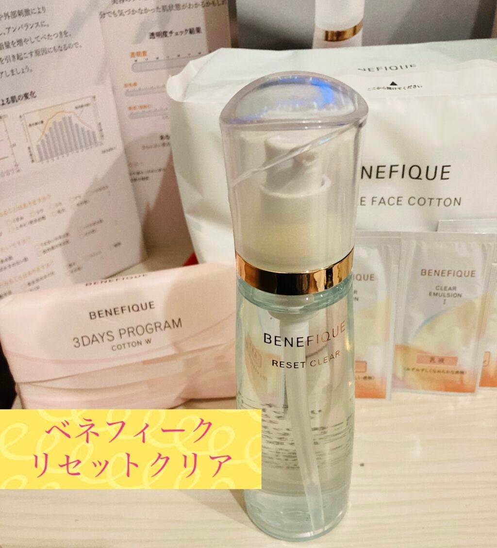 ドゥース ローションⅠ/BENEFIQUE/化粧水を使ったクチコミ(1枚目)