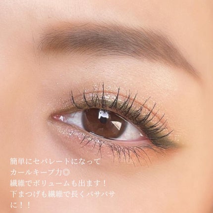 アンリミットロングアンドカールマスカラ/Flynn/マスカラを使ったクチコミ(4枚目)