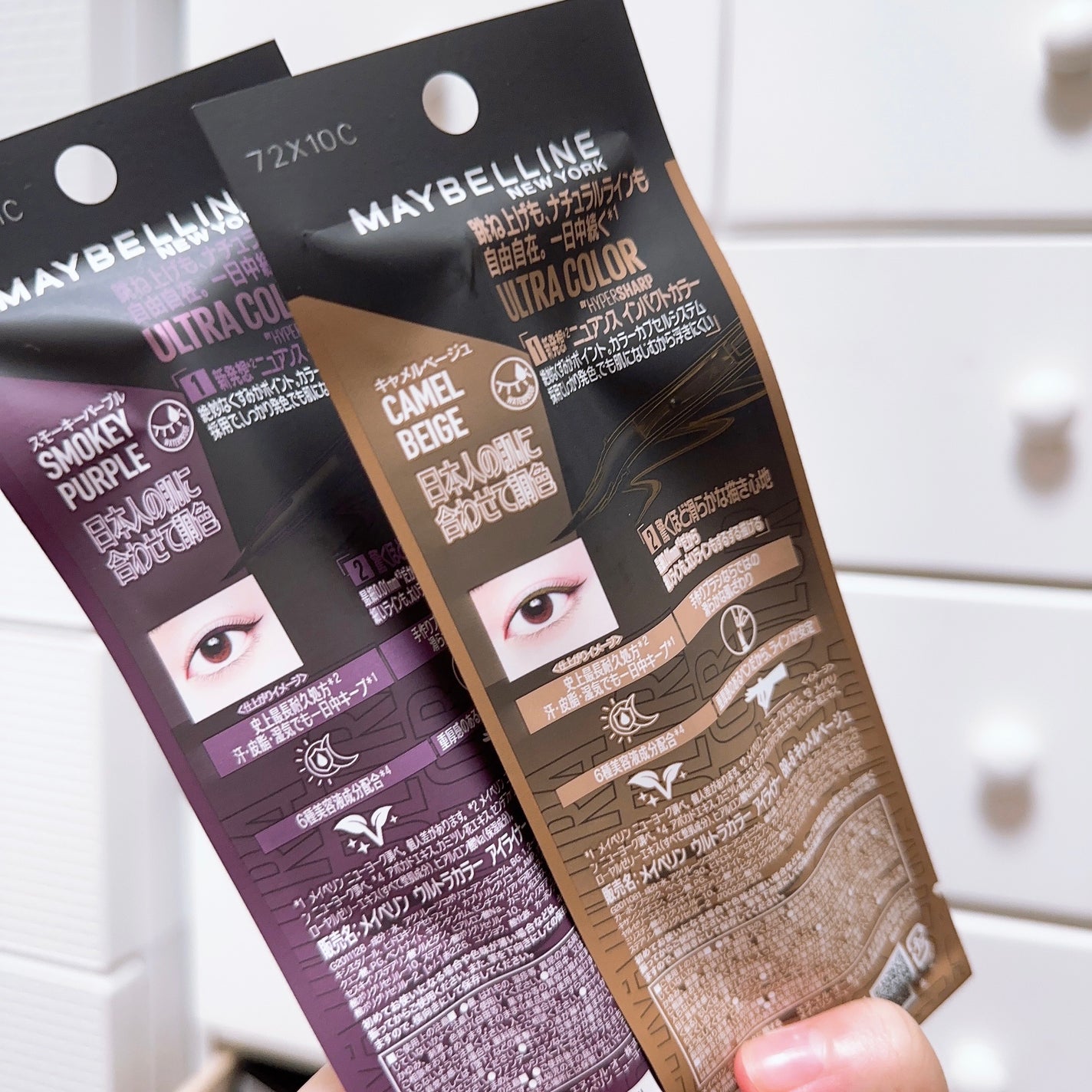 ãŠã«ãã©ã«ã©ãŒ ã¢ã€ã©ã€ããŒ/MAYBELLINE NEW YORK/ãªãããã¢ã€ã©ã€ããŒã䜿ã£ãã¯ãã³ãïŒ4æç®ïŒ