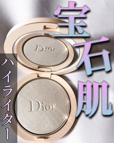 ディオールスキン フォーエヴァー クチュール ルミナイザー/Dior/プレストパウダーを使ったクチコミ（1枚目）