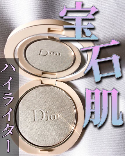 ディオールスキン フォーエヴァー クチュール ルミナイザー/Dior/プレストパウダーを使ったクチコミ(1枚目)