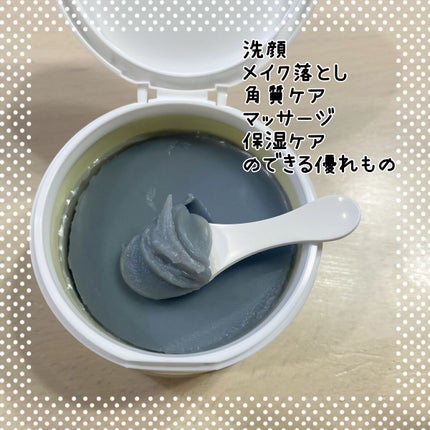 クレンジングバーム ディープクリア /ビフェスタ/クレンジングバームを使ったクチコミ(2枚目)