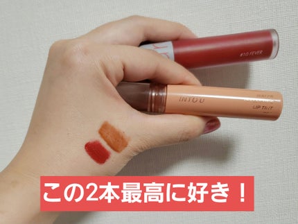 ゼロベルベットティント/rom&nd/リップティントを使ったクチコミ(1枚目)