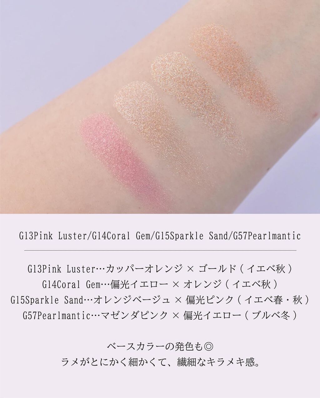 プロ シングル シャドウ/CLIO/単色アイシャドウを使ったクチコミ(5枚目)