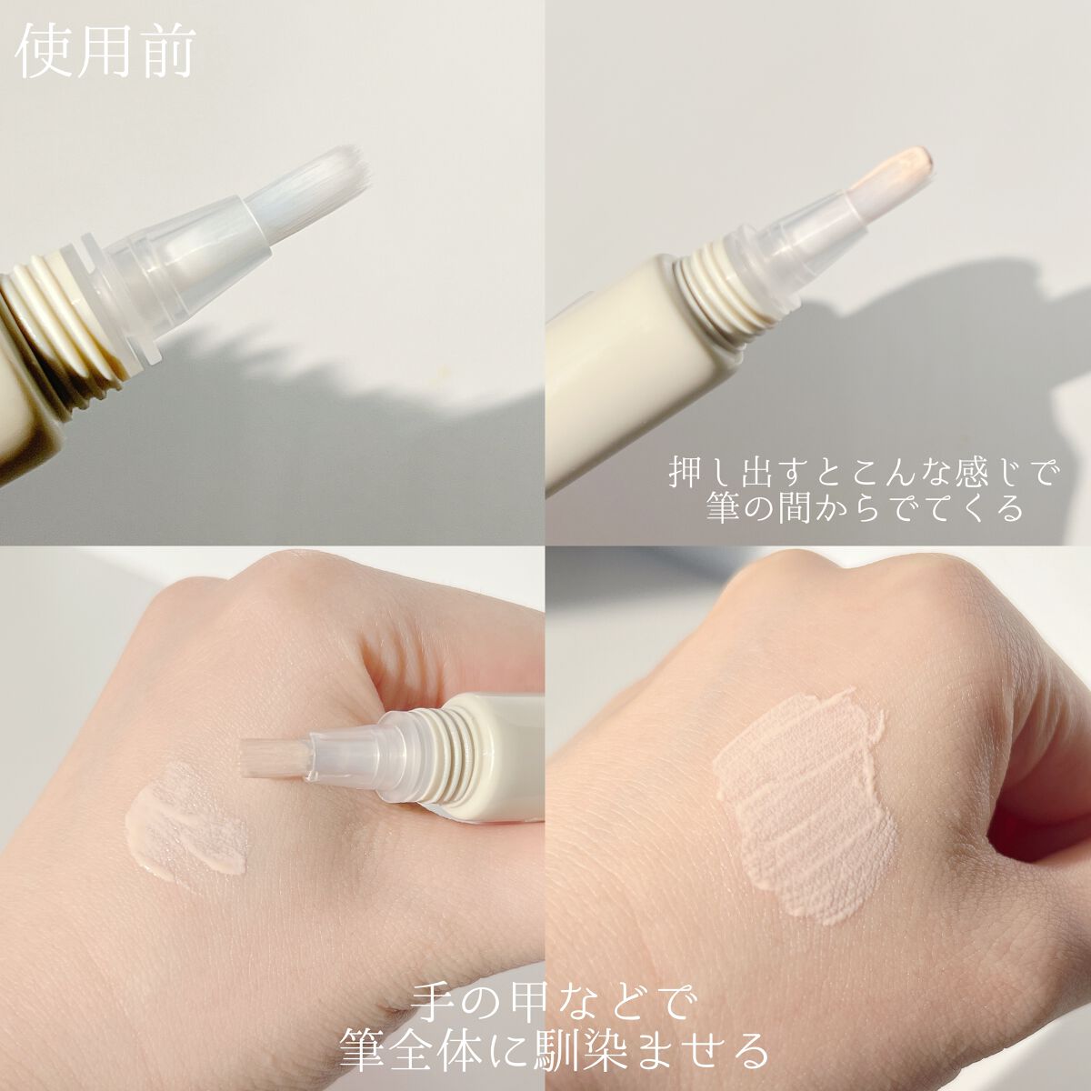 ルミシーラーモイスチャー/N＆ｍ/クリームコンシーラーを使ったクチコミ（3枚目）