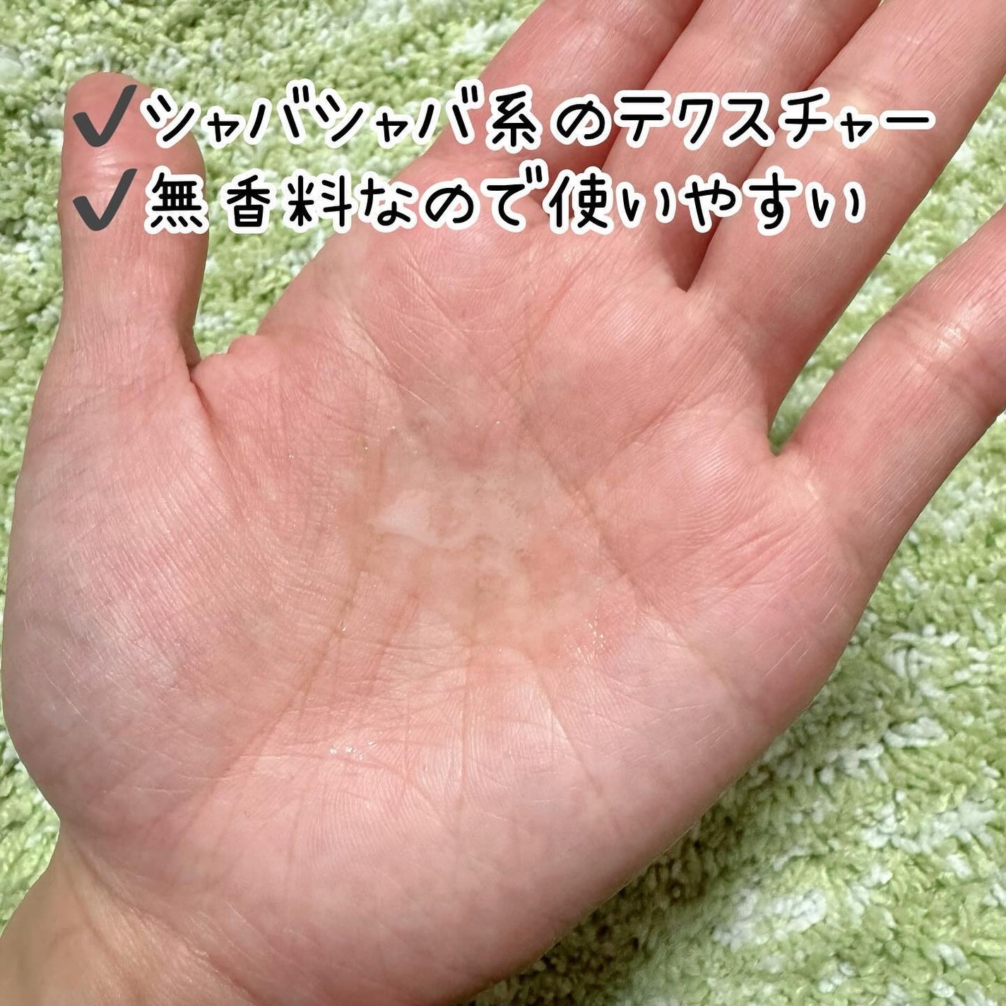 エッセンスローション(ZERO)/エブリカラーデイズ/化粧水を使ったクチコミ(3枚目)