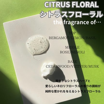 Haru on LIPS ãâââââââââBANANALð¿CITRUSFLORALã·ã..ãïŒ4æç®ïŒ