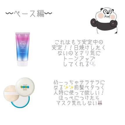 アイバッグコンシーラー/キャンメイク/ペンシルコンシーラーを使ったクチコミ(2枚目)