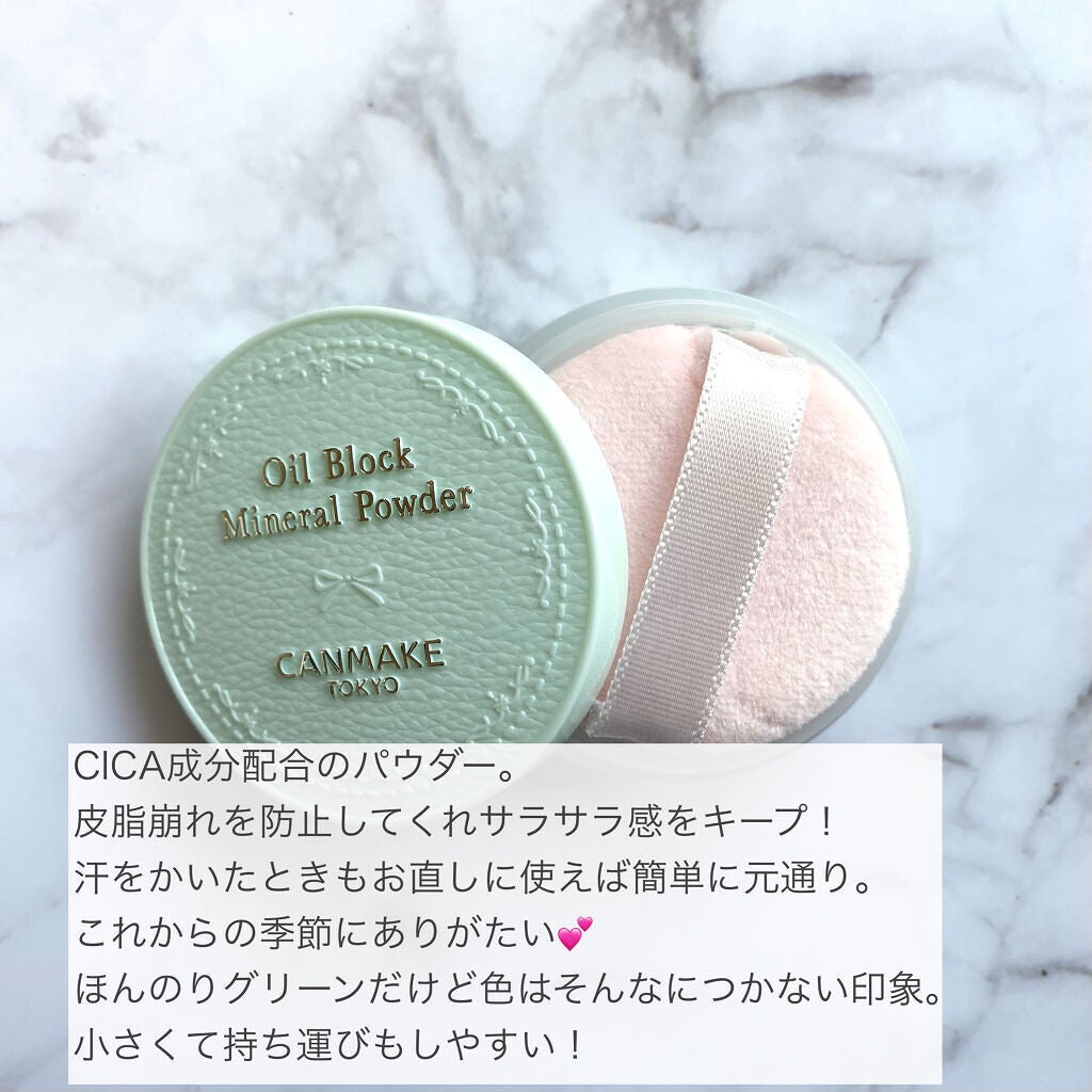 オイルブロックミネラルパウダー/キャンメイク/ルースパウダーを使ったクチコミ(2枚目)