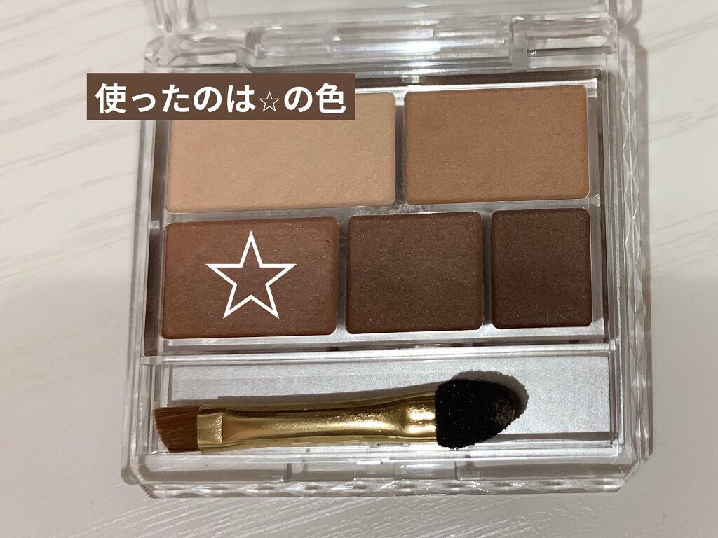 アイシャドウベース/キャンメイク/アイシャドウベースを使ったクチコミ(5枚目)