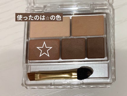 アイシャドウベース/キャンメイク/アイシャドウベースを使ったクチコミ(5枚目)