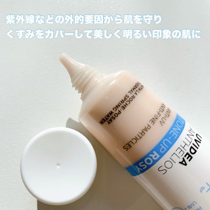 UVイデア XL プロテクショントーンアップ ローズ/ラ ロッシュ ポゼ/日焼け止めクリームを使ったクチコミ(2枚目)
