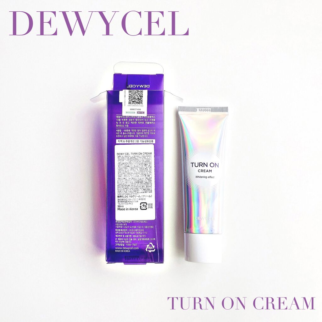 デュイセル ターンオンクリーム/DEWYCEL/フェイスクリームを使ったクチコミ(1枚目)