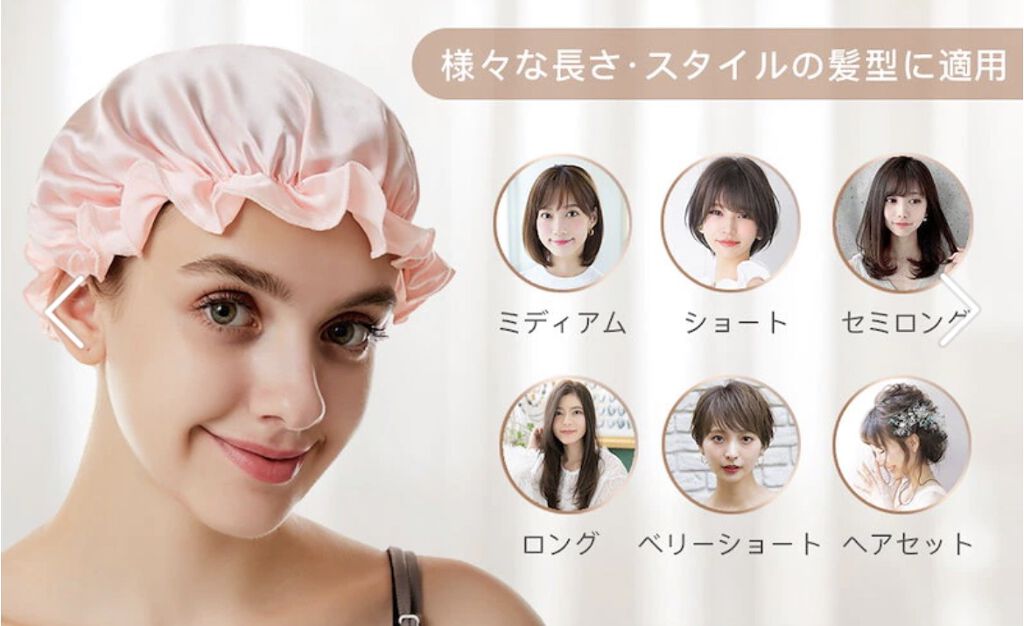 ナイトキャップ シルク100%/LilySilk/ヘアケアグッズを使ったクチコミ（1枚目）