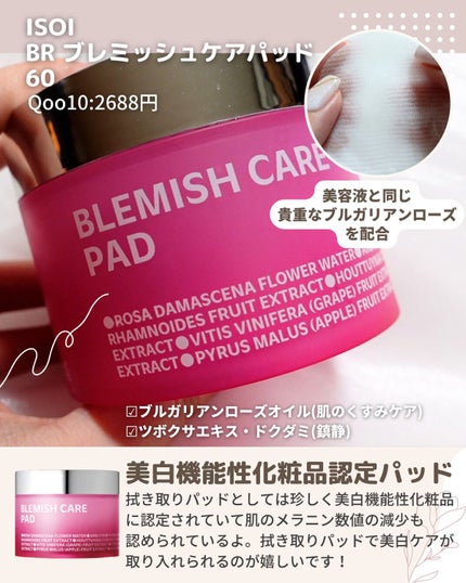 ホワイトマスクN/透明白肌/シートマスク・パックを使ったクチコミ(5枚目)