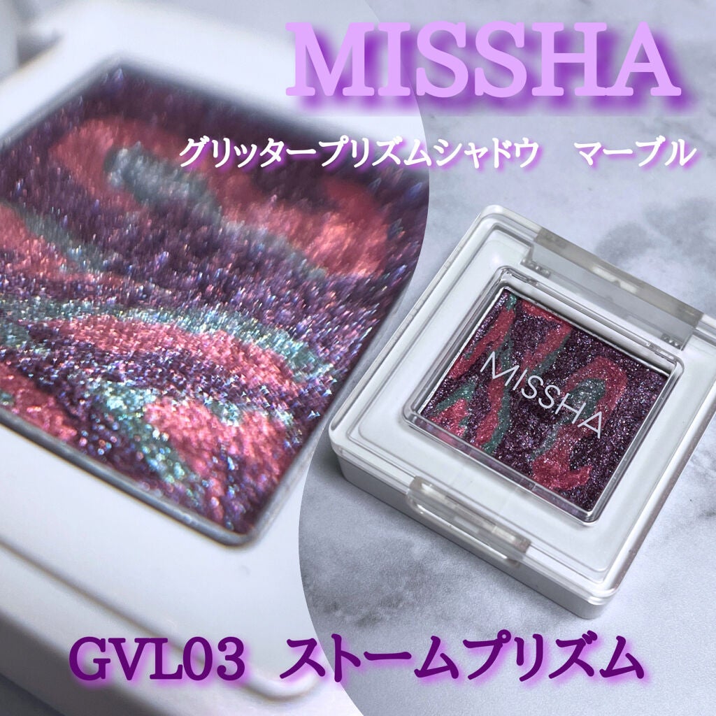 グリッタープリズム シャドウ マーブル/MISSHA/単色アイシャドウを使ったクチコミ(1枚目)
