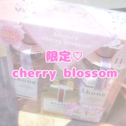 ディープモイスト 限定チェリーブロッサム シャンプー&ヘアトリートメントペアセット/&honey/シャンプー・コンディショナーを使ったクチコミ(1枚目)