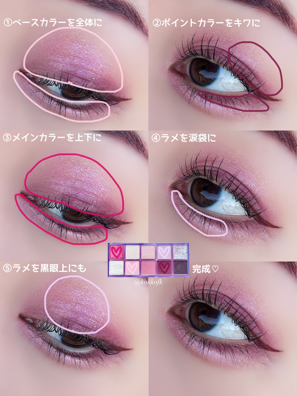 ベターザンパレット/rom&nd/アイシャドウパレットを使ったクチコミ(5枚目)