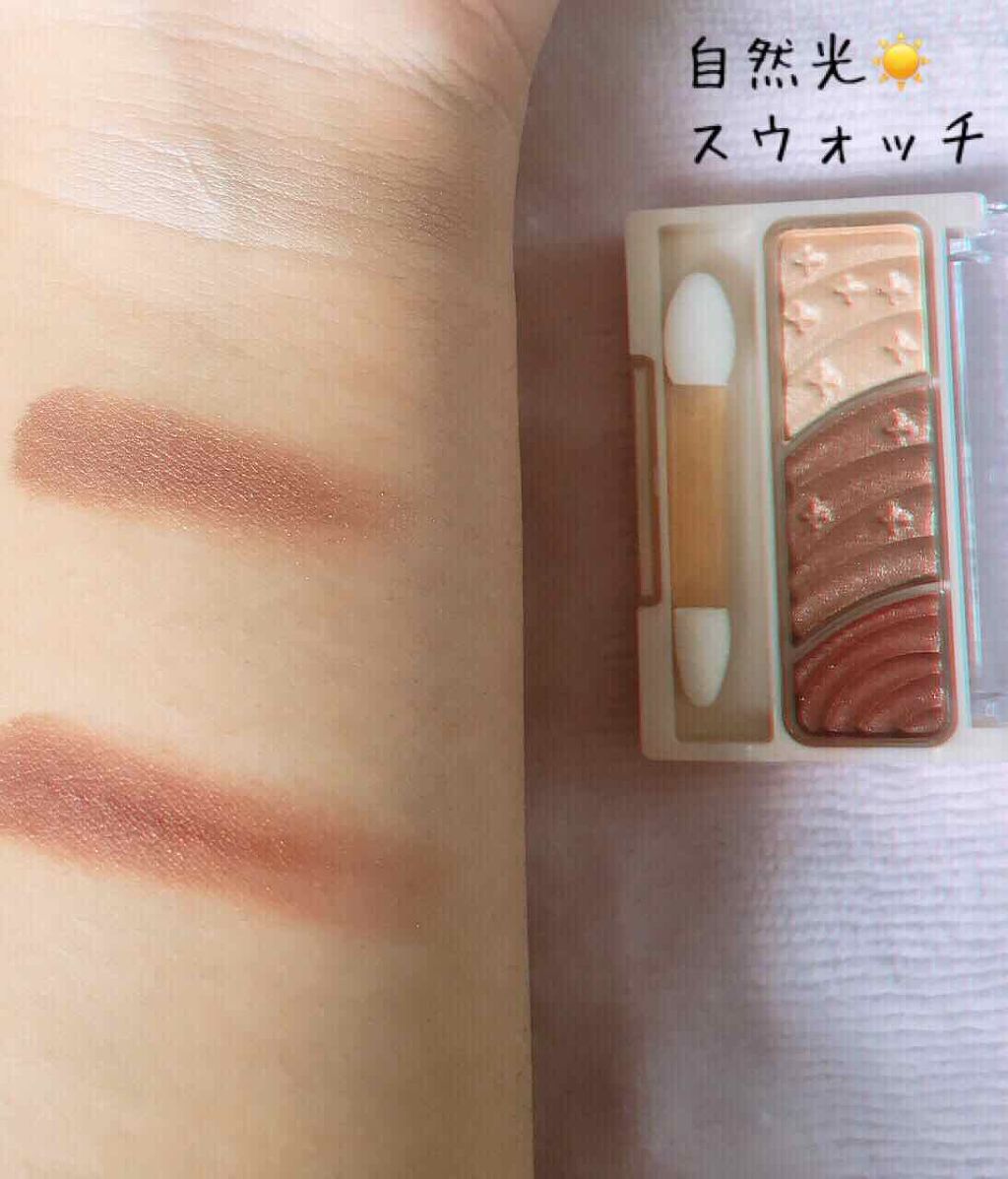 トーンアップアイシャドウ/CEZANNE/アイシャドウパレットを使ったクチコミ（2枚目）