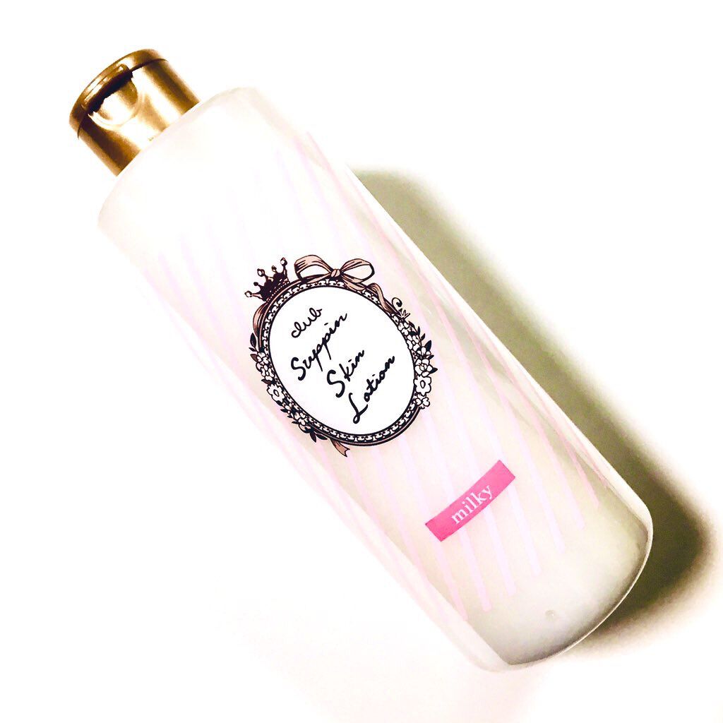 すっぴんスキンローション ミルキー/クラブ/化粧水を使ったクチコミ（3枚目）