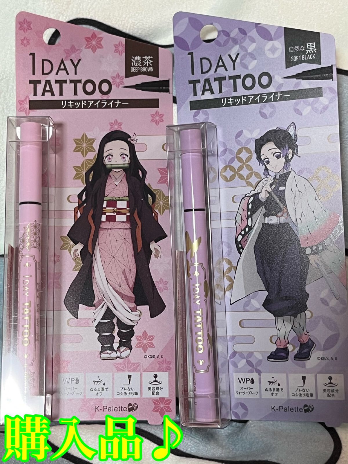 リアルラスティングアイライナー24hWPk /K-パレット/リキッドアイライナーを使ったクチコミ(1枚目)