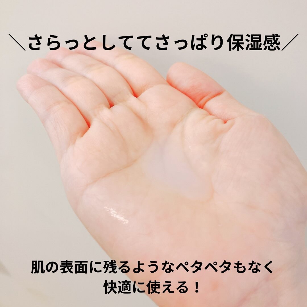 リッツ モイストN パーフェクトリッチジェル [敏感肌用]/リッツ/オールインワン化粧品を使ったクチコミ（3枚目）