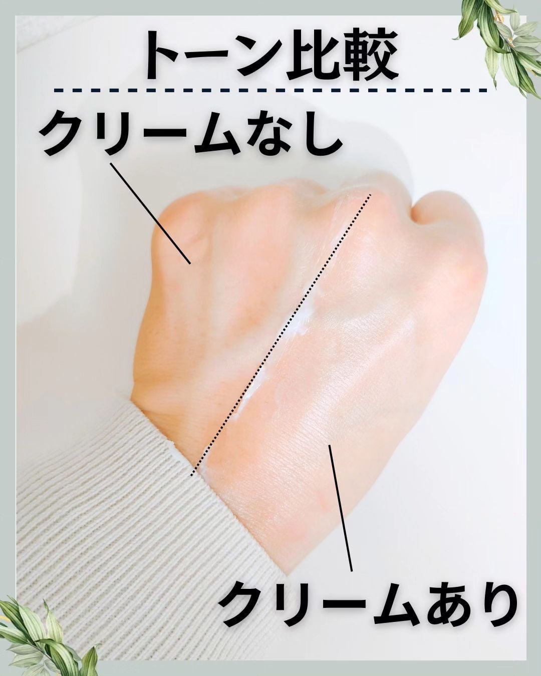 CICA UVトーンアップベース/VT/化粧下地を使ったクチコミ(6枚目)