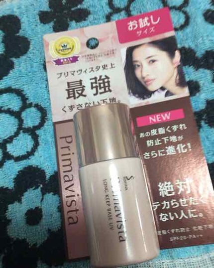 皮脂くずれ防止 化粧下地/プリマヴィスタ/化粧下地を使ったクチコミ(1枚目)