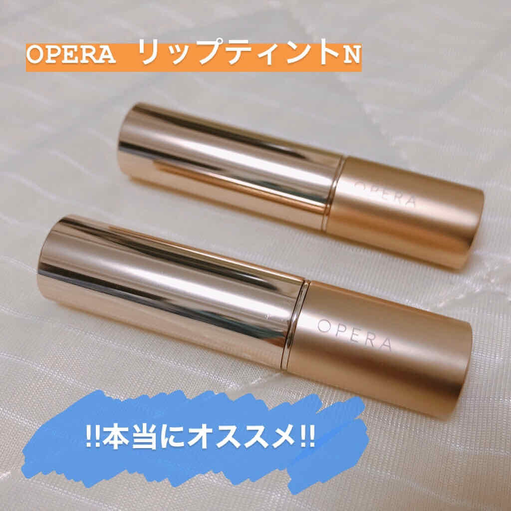 オペラ リップティント N/OPERA/リップティントを使ったクチコミ（1枚目）