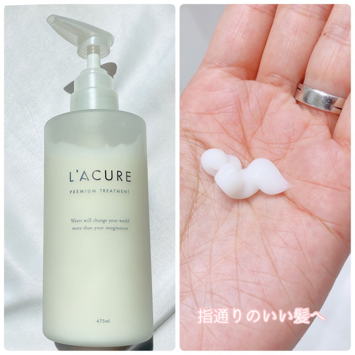 プレミアムシャンプー／プレミアムトリートメント シャンプー/L'ACURE/市販シャンプーを使ったクチコミ（3枚目）