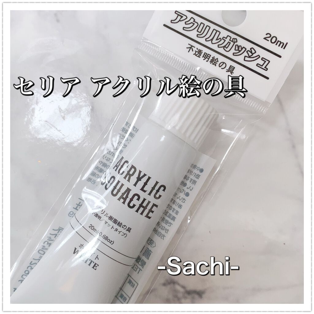 カラフルネイルズ/キャンメイク/マニキュアを使ったクチコミ(9枚目)