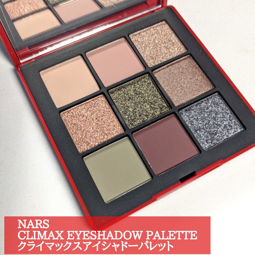 クライマックス アイシャドーパレット/NARS/アイシャドウパレットを使ったクチコミ（2枚目）